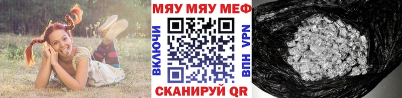 Где найти наркотики Радужный Гашиш  Каннабис  СК  МЕФ  Кокаин 