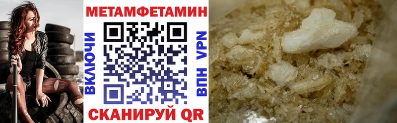 АМФЕТАМИН 98%  Радужный 