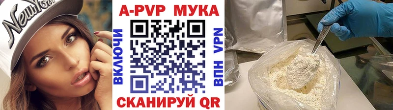 Alfa_PVP VHQ  Радужный 