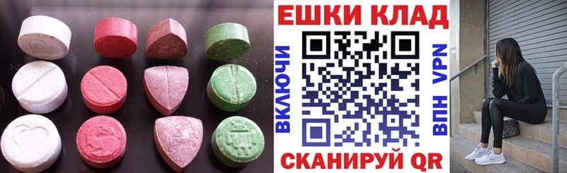 Экстази диски  дарк нет клад  Радужный 