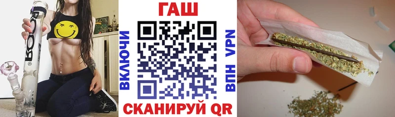 дарнет шоп  Радужный  ГАШИШ Изолятор 