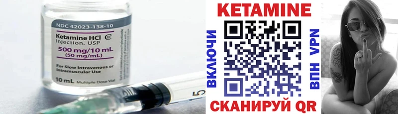 Кетамин ketamine  MEGA tor  маркетплейс телеграм  Радужный 