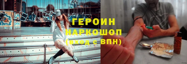 дживик Армянск