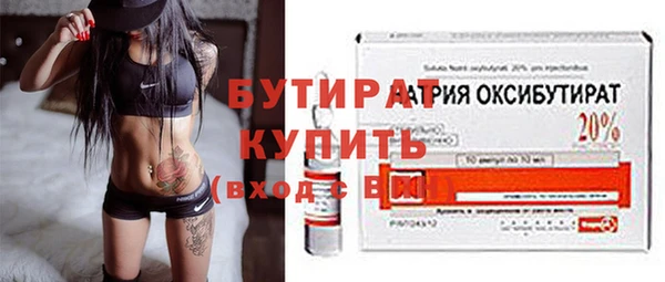 дживик Армянск