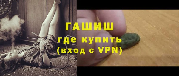 MESCALINE Протвино