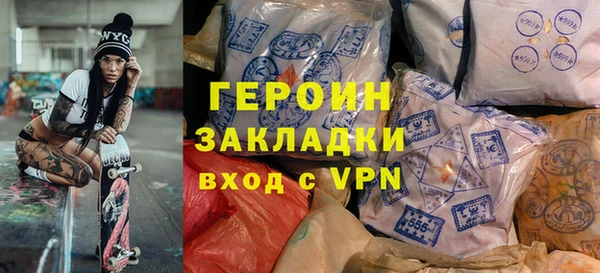 дживик Армянск