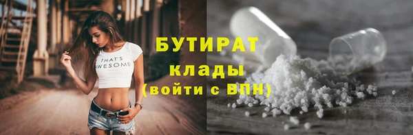 марки lsd Аркадак