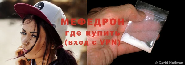 дживик Армянск