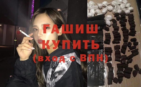 дживик Армянск