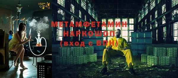 гашик Пролетарск