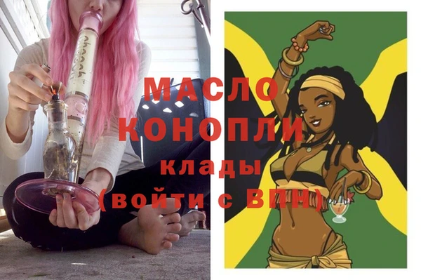 прущая мука Арсеньев