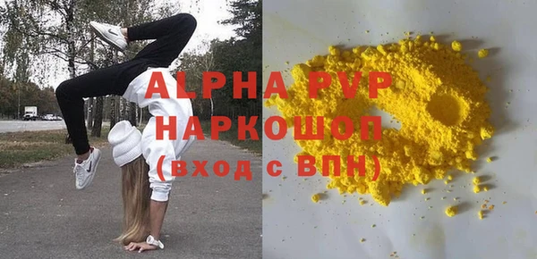 дживик Армянск