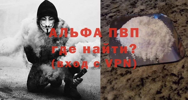 дживик Армянск