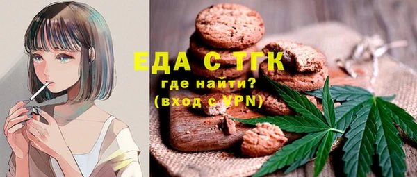 прущая мука Арсеньев