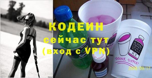 дживик Армянск