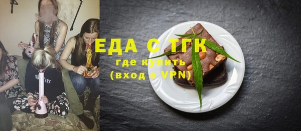 прущая мука Арсеньев