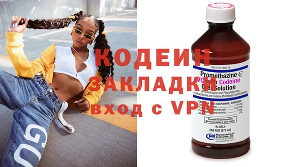 гашик Пролетарск