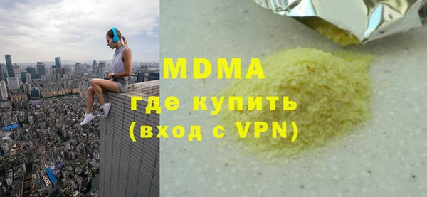 марки lsd Аркадак
