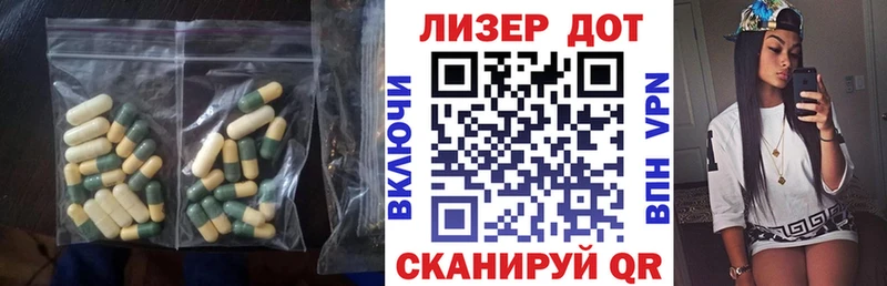 ЛСД экстази кислота кракен сайт Радужный