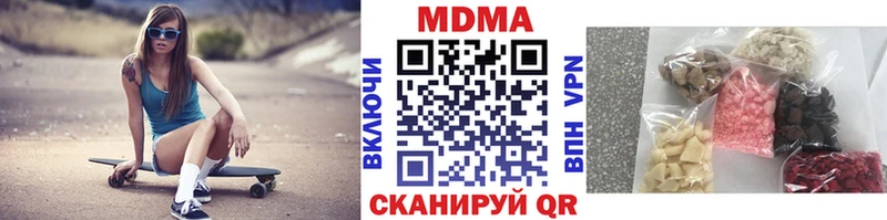 MDMA VHQ  закладки  Радужный 