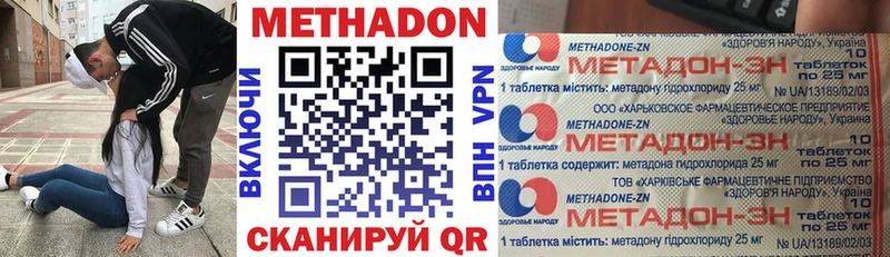 МЕТАДОН мёд Радужный