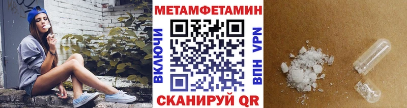 МЕТАМФЕТАМИН витя  Радужный 
