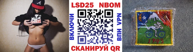 Марки N-bome 1500мкг  Радужный 
